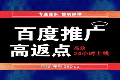 百度SEM推广案例：如何提高转化率？